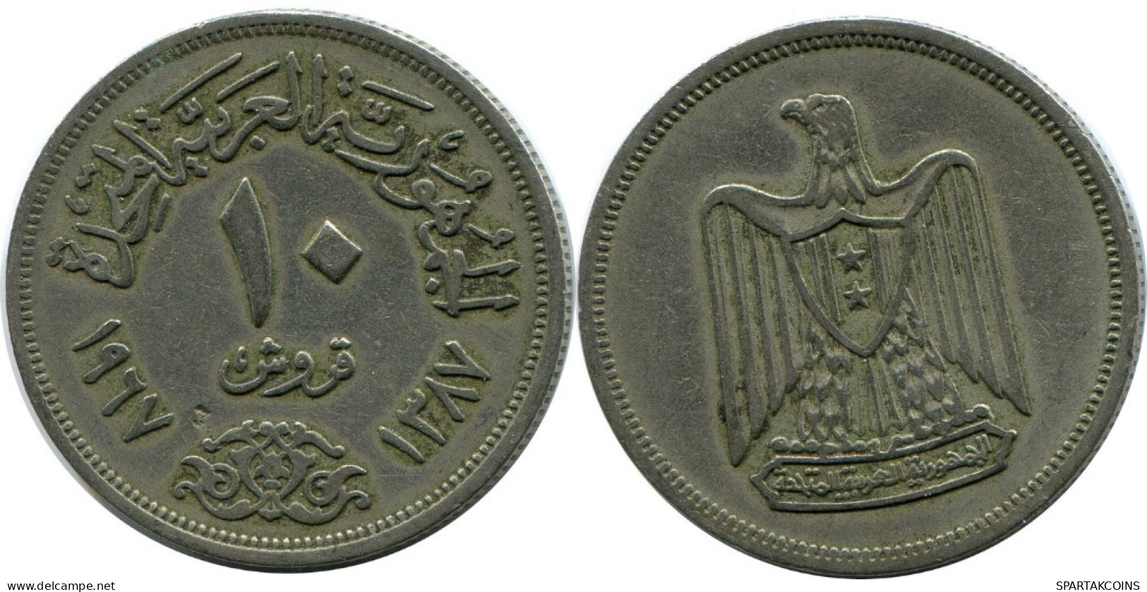 10 QIRSH 1967 EGIPTO EGYPT Islámico Moneda #AH654.3.E.A - Egypte