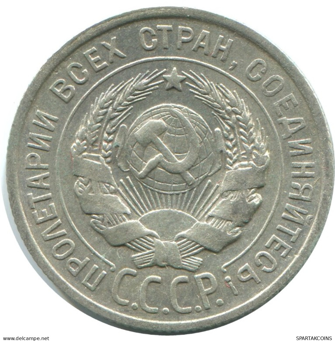 20 KOPEKS 1924 RUSSLAND RUSSIA USSR SILBER Münze HIGH GRADE #AF300.4.D.A - Russia