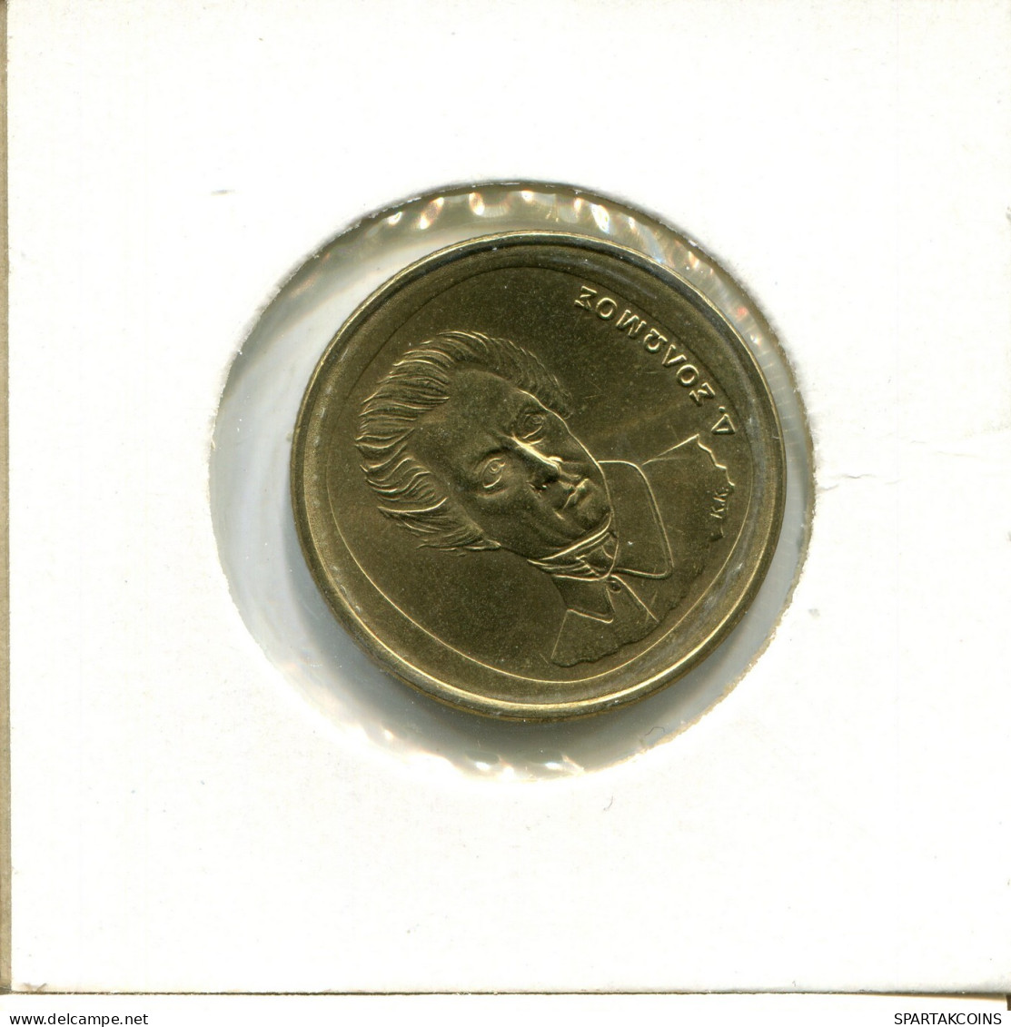 20 DRACHMES 1998 GRIECHENLAND GREECE Münze #AX655.D.A - Grèce