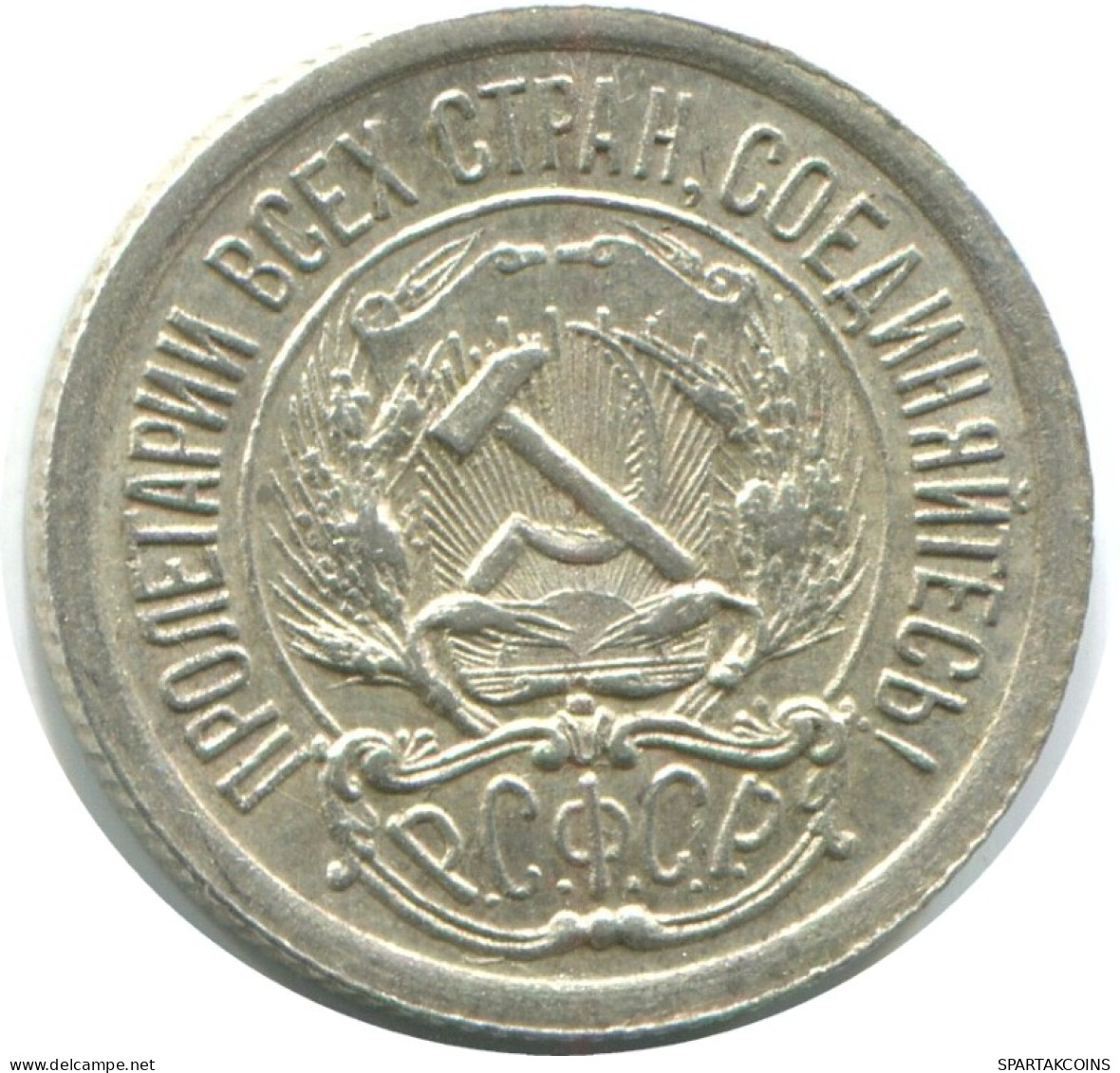 10 KOPEKS 1923 RUSSLAND RUSSIA RSFSR SILBER Münze HIGH GRADE #AE927.4.D.A - Rusland