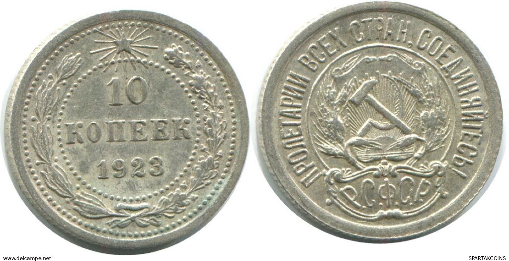 10 KOPEKS 1923 RUSSLAND RUSSIA RSFSR SILBER Münze HIGH GRADE #AE927.4.D.A - Rusland