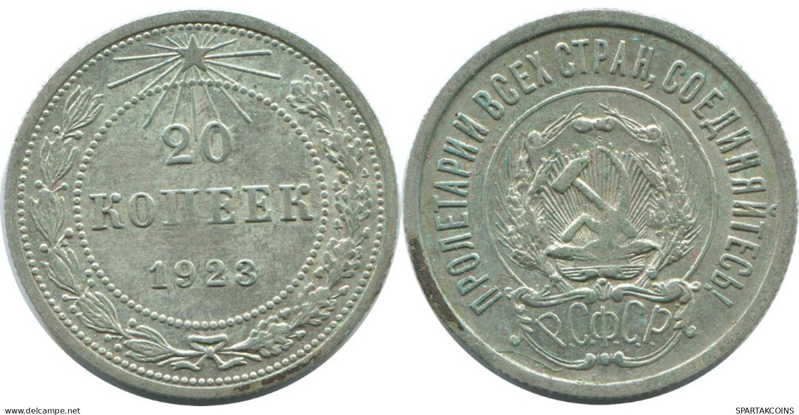 20 KOPEKS 1923 RUSIA RUSSIA RSFSR PLATA Moneda HIGH GRADE #AF502.4.E.A - Rusland