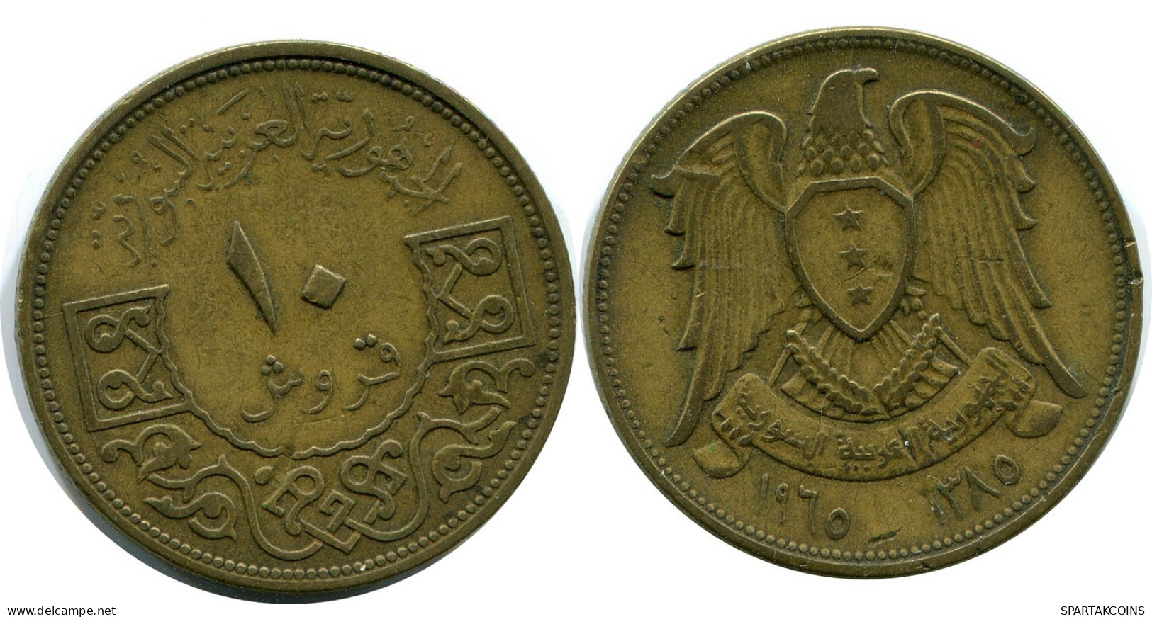 10 QIRSH / PIASTRES 1965 SIRIA SYRIA Islámico Moneda #AP559.E.A - Syrie
