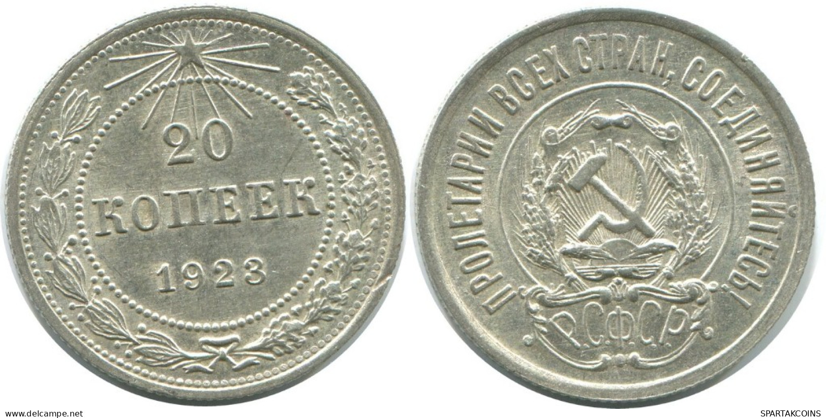 20 KOPEKS 1923 RUSSLAND RUSSIA RSFSR SILBER Münze HIGH GRADE #AF563.4.D.A - Russie