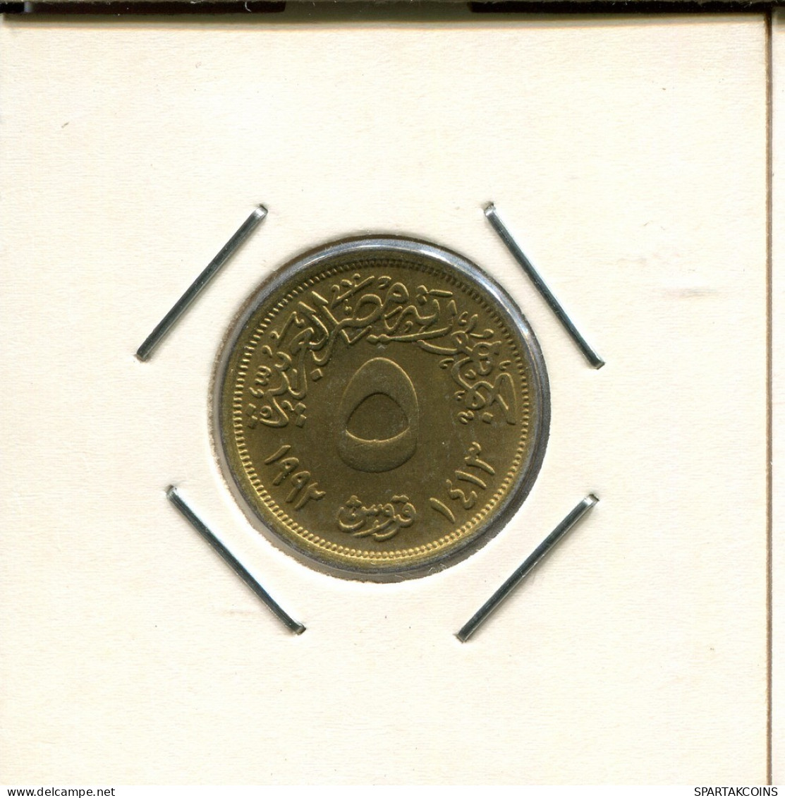 5 QIRSH 1992 EGIPTO EGYPT Islámico Moneda #AS177.E.A - Egypte