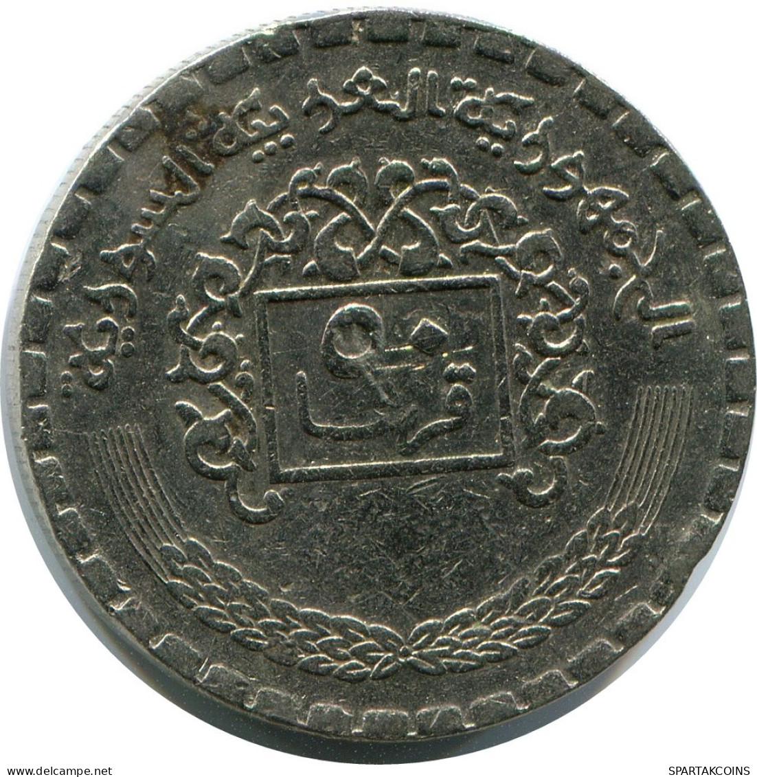 50 QIRSH 1974 SIRIA SYRIA Islámico Moneda #AZ219.E.A - Syrie