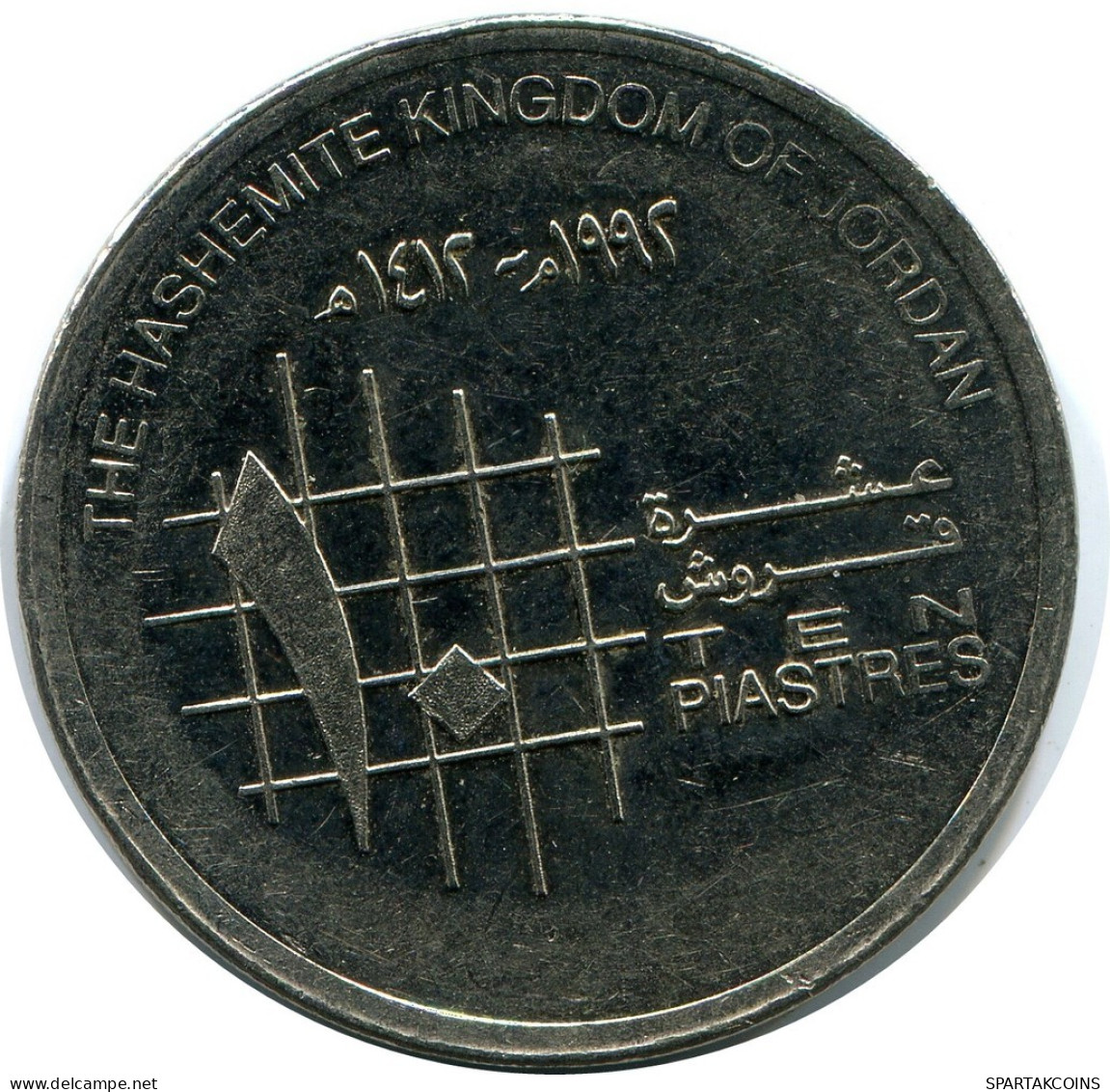 10 Qirsh / Piastres 1992 JORDANIA JORDAN Moneda #AP092.E.A - Jordanie