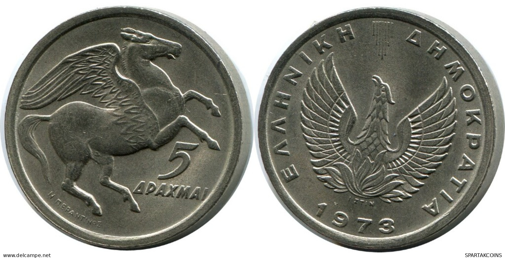 5 DRACHMES 1973 GREECE Coin #AH606.3.U.A - Greece