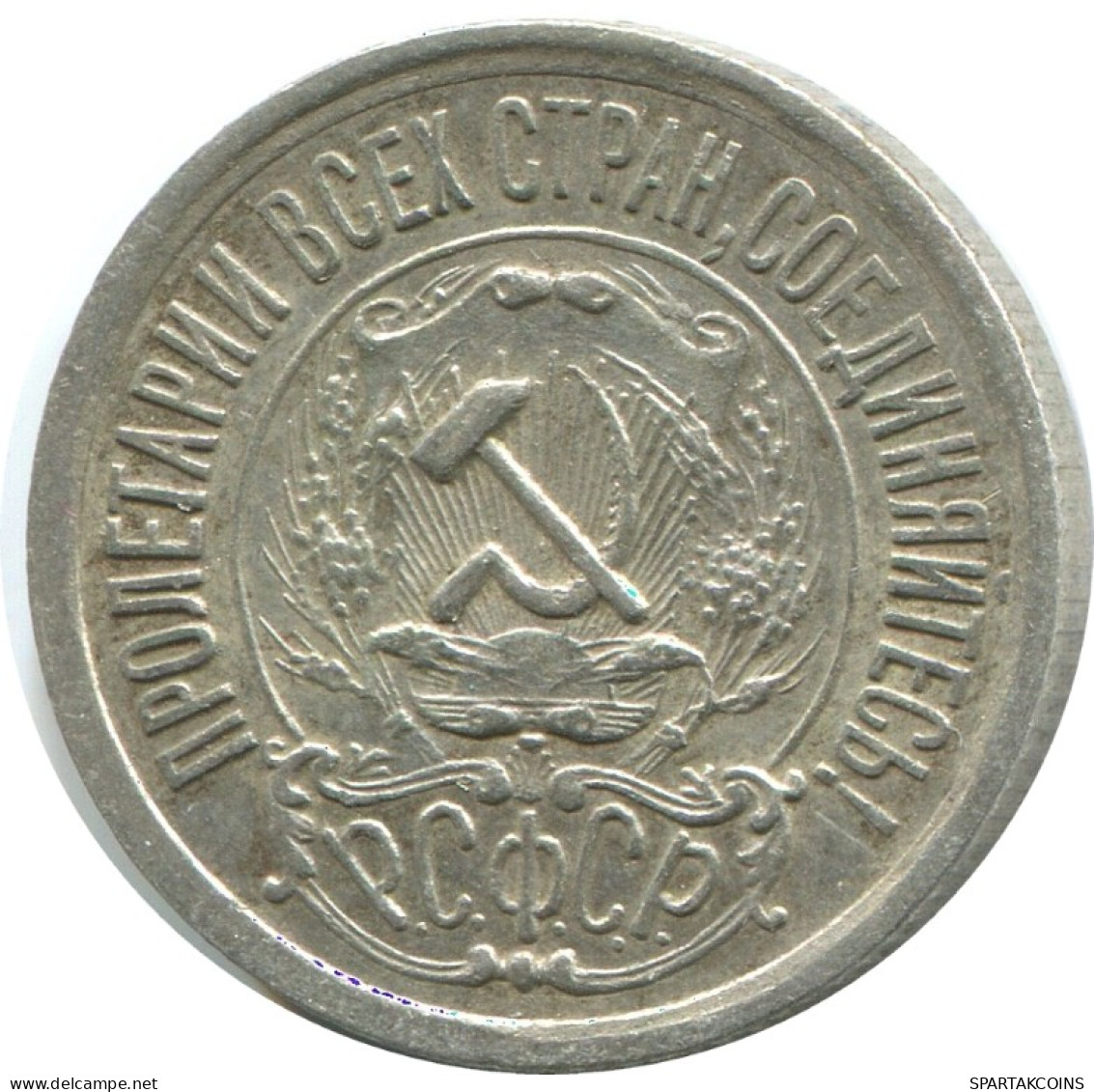 15 KOPEKS 1922 RUSSLAND RUSSIA RSFSR SILBER Münze HIGH GRADE #AF225.4.D.A - Russie