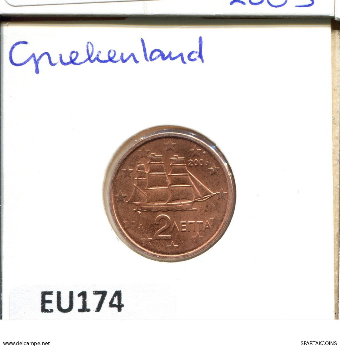 2 EURO CENTS 2005 GREECE Coin #EU174.U.A - Griekenland