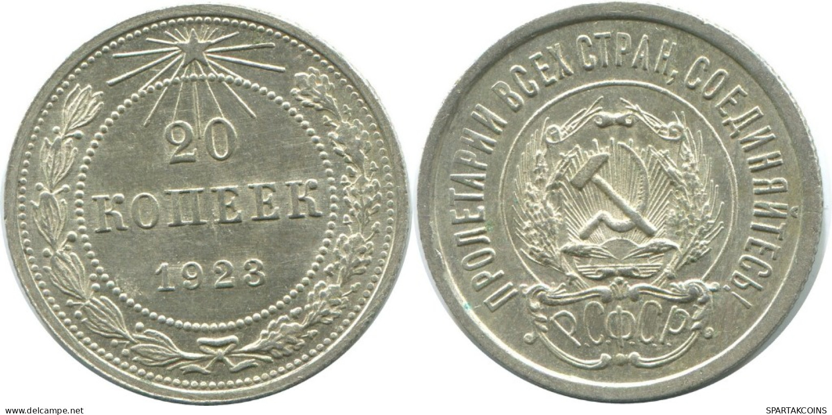 20 KOPEKS 1923 RUSSIA RSFSR SILVER Coin HIGH GRADE #AF617.U.A - Russie