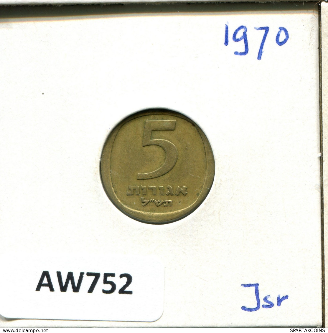 5 AGOROT 1970 ISRAEL Coin #AW752.U.A - Israel