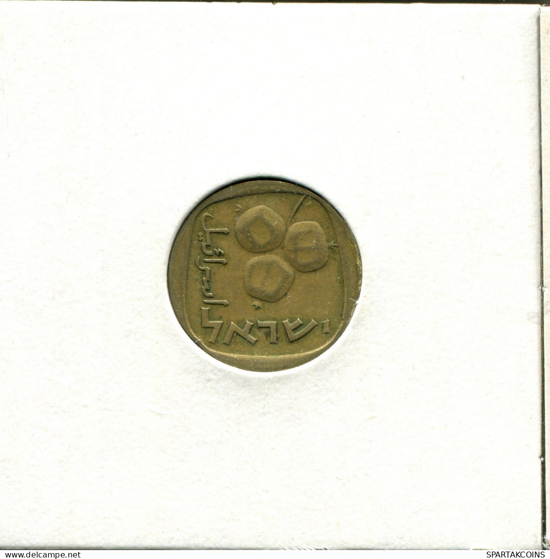 5 AGOROT 1970 ISRAEL Coin #AW752.U.A - Israel