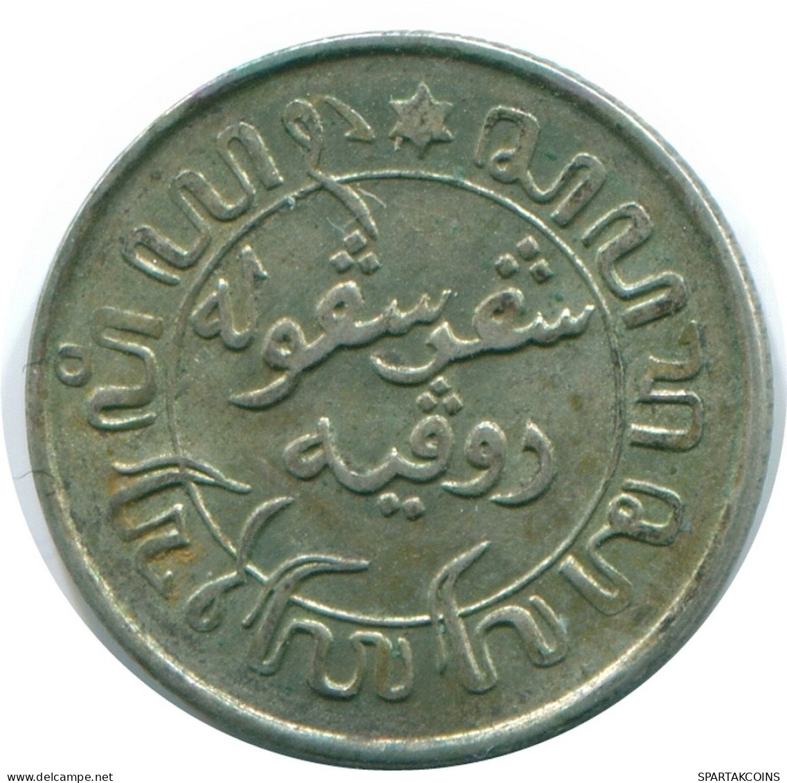 1/10 GULDEN 1941 S NETHERLANDS EAST INDIES SILVER Colonial Coin #NL13760.3.U.A - Indes Néerlandaises