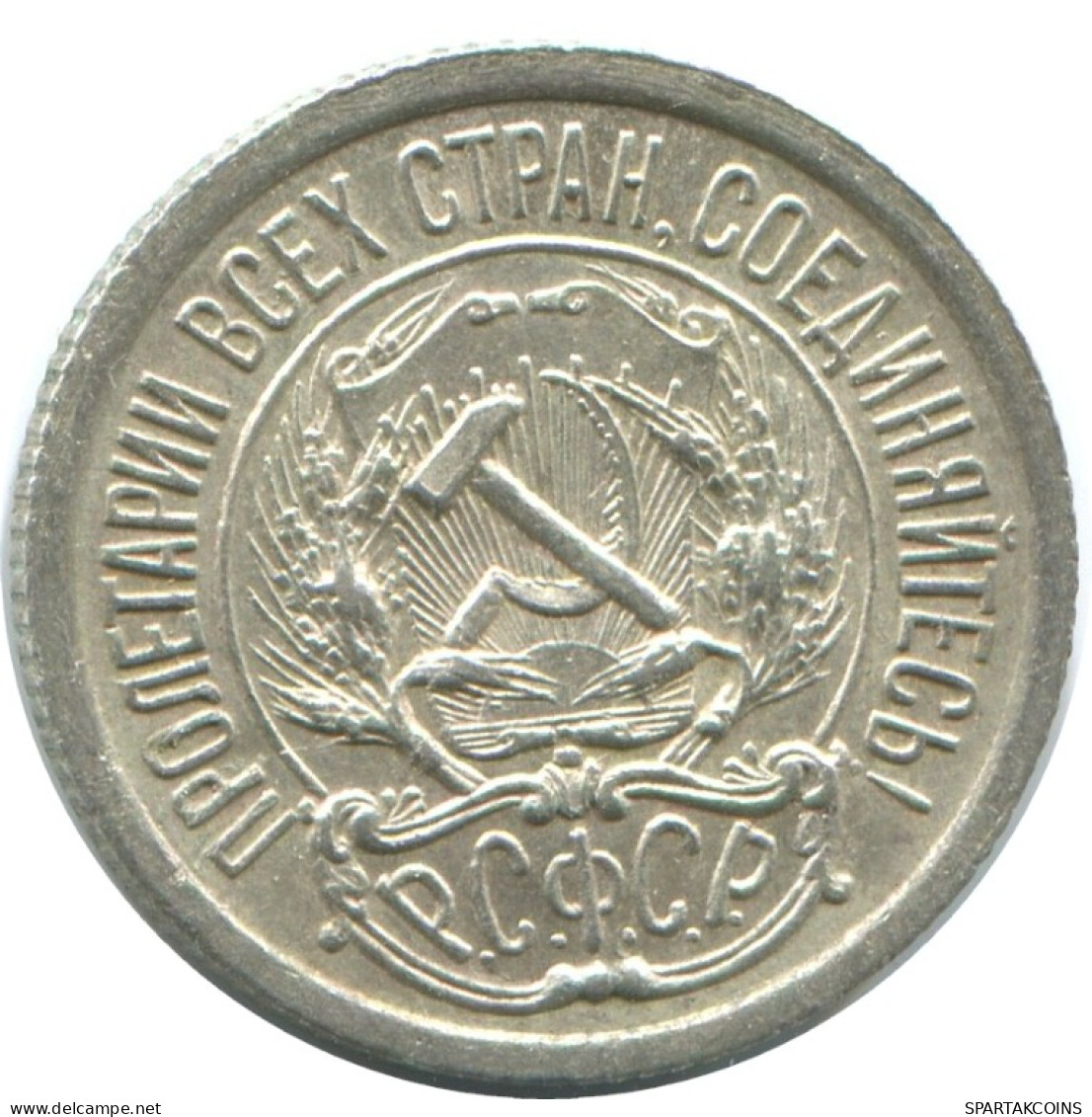 10 KOPEKS 1923 RUSSIA RSFSR SILVER Coin HIGH GRADE #AE991.4.U.A - Russland