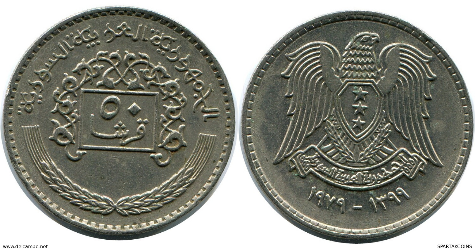 50 QIRSH 1979 SYRIA Islamic Coin #AZ212.U.A - Syria