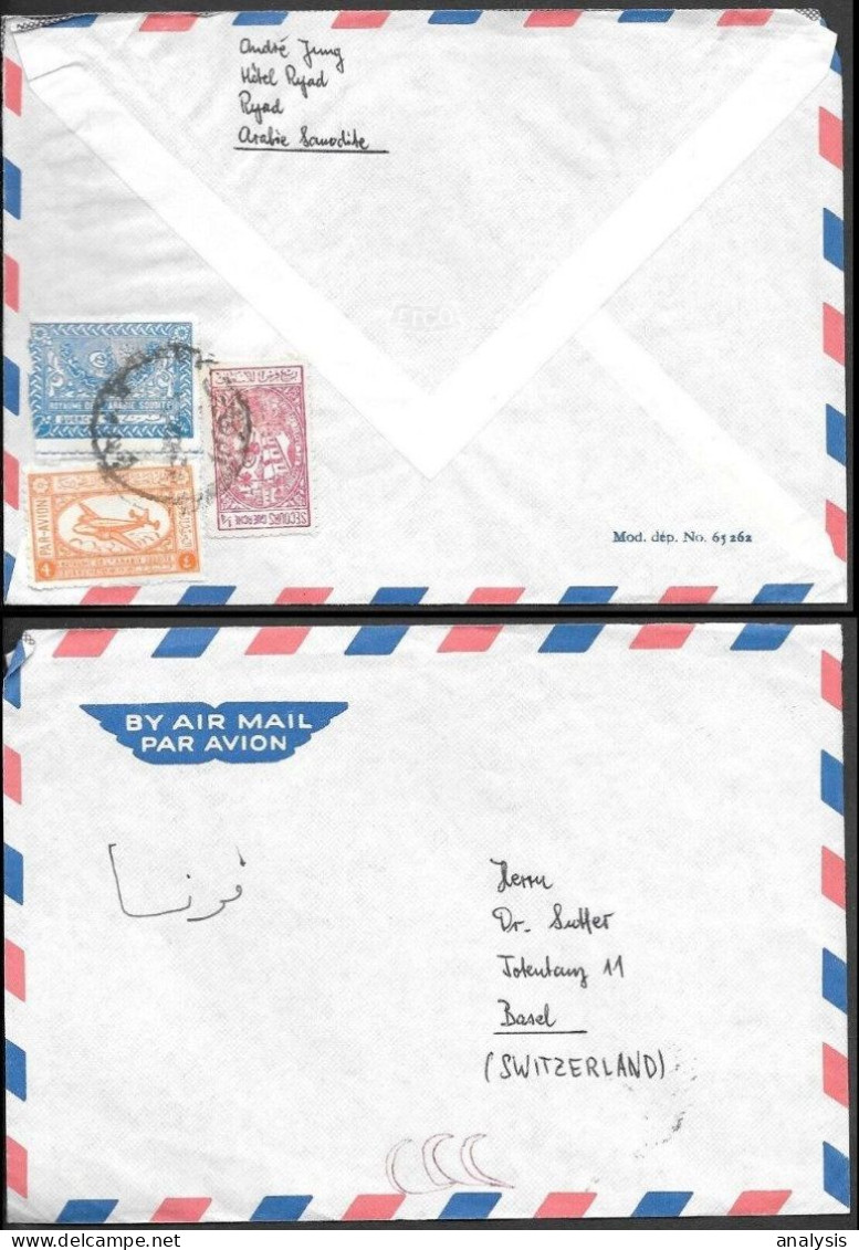 Saudi Arabia Ryad Cover To Switzerland 1950s - Arabia Saudita