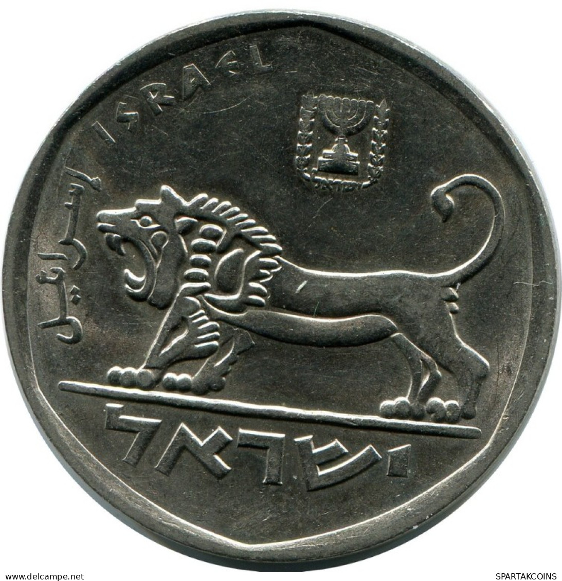 5 LIROT 1979 ISRAEL Moneda #AH912.E.A - Israel