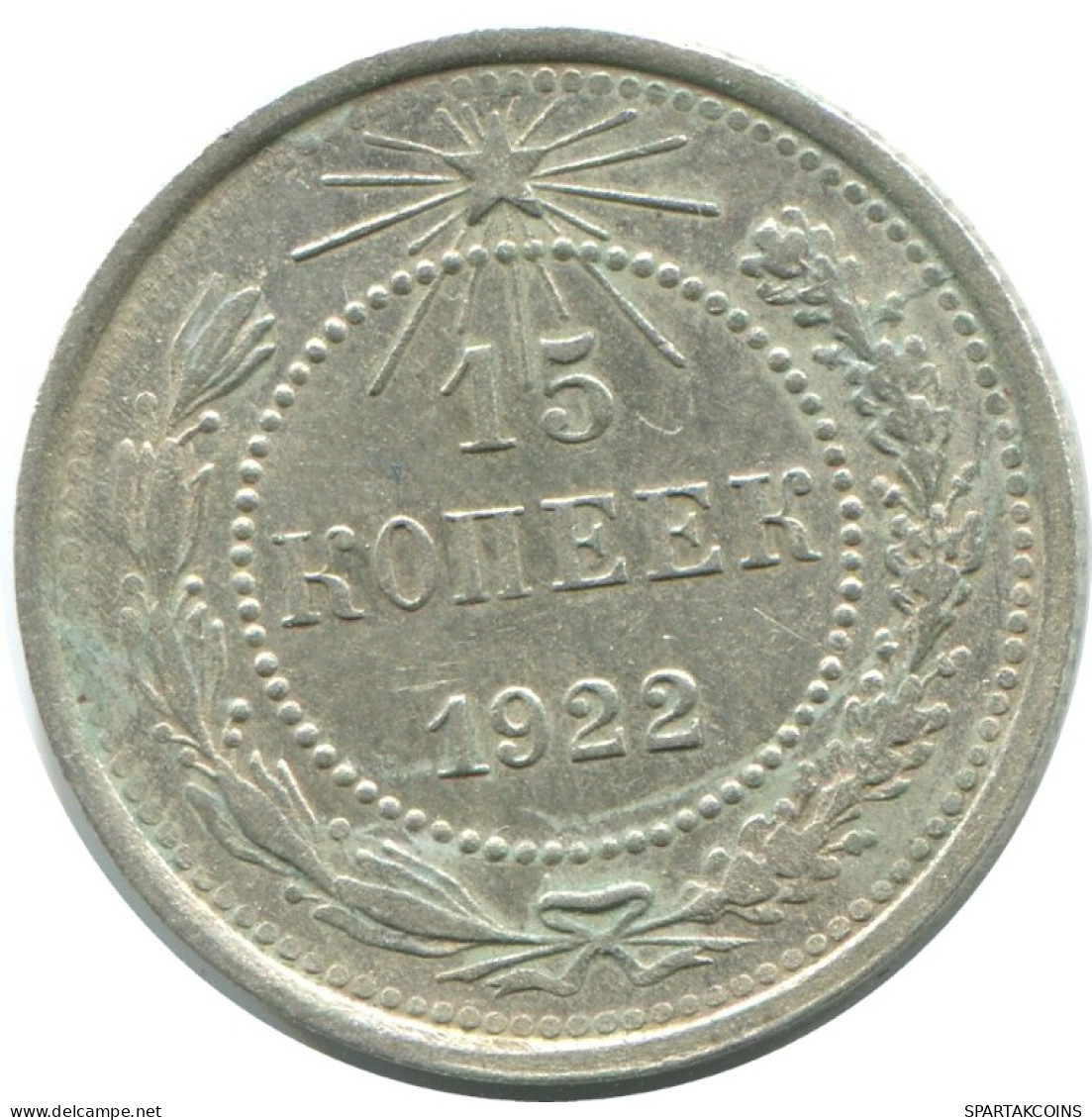 15 KOPEKS 1922 RUSIA RUSSIA RSFSR PLATA Moneda HIGH GRADE #AF245.4.E.A - Russia
