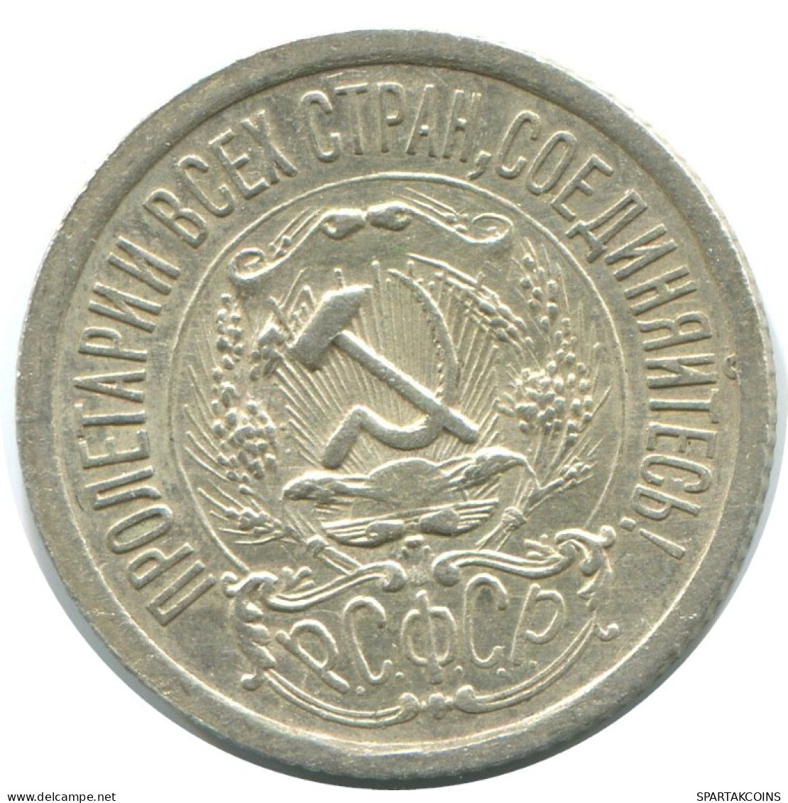 15 KOPEKS 1923 RUSSIA RSFSR SILVER Coin HIGH GRADE #AF046.4.U.A - Russland