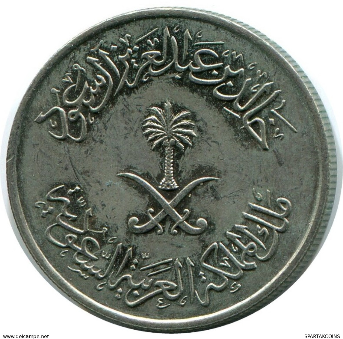 2 QIRSH 10 HALALAT 1980 ARABIA SAUDITA SAUDI ARABIA Islámico Moneda #AH850.E.A - Arabie Saoudite