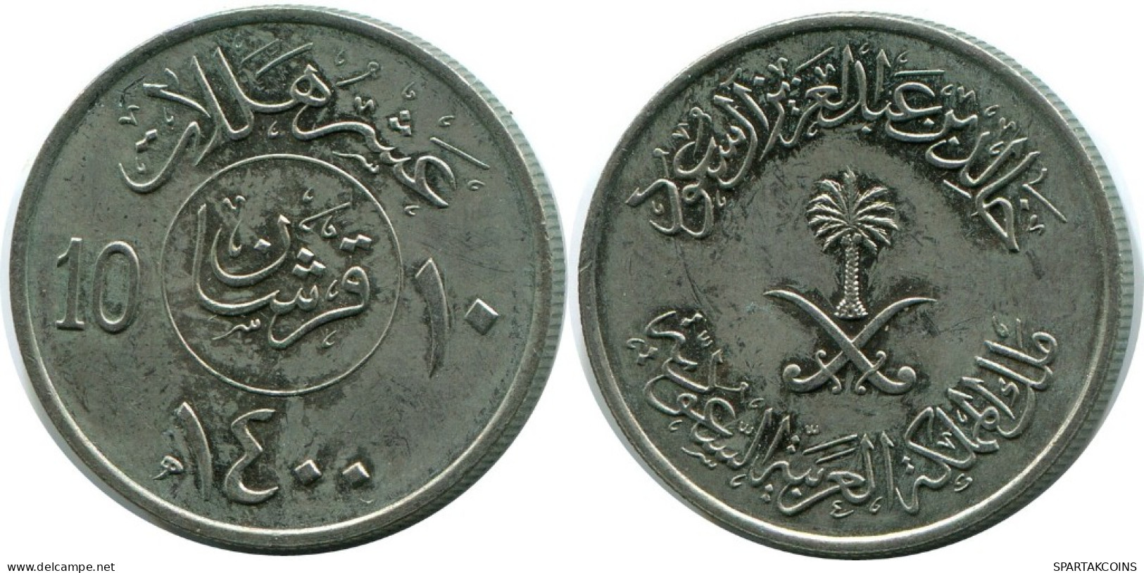 2 QIRSH 10 HALALAT 1980 ARABIA SAUDITA SAUDI ARABIA Islámico Moneda #AH850.E.A - Saudi Arabia