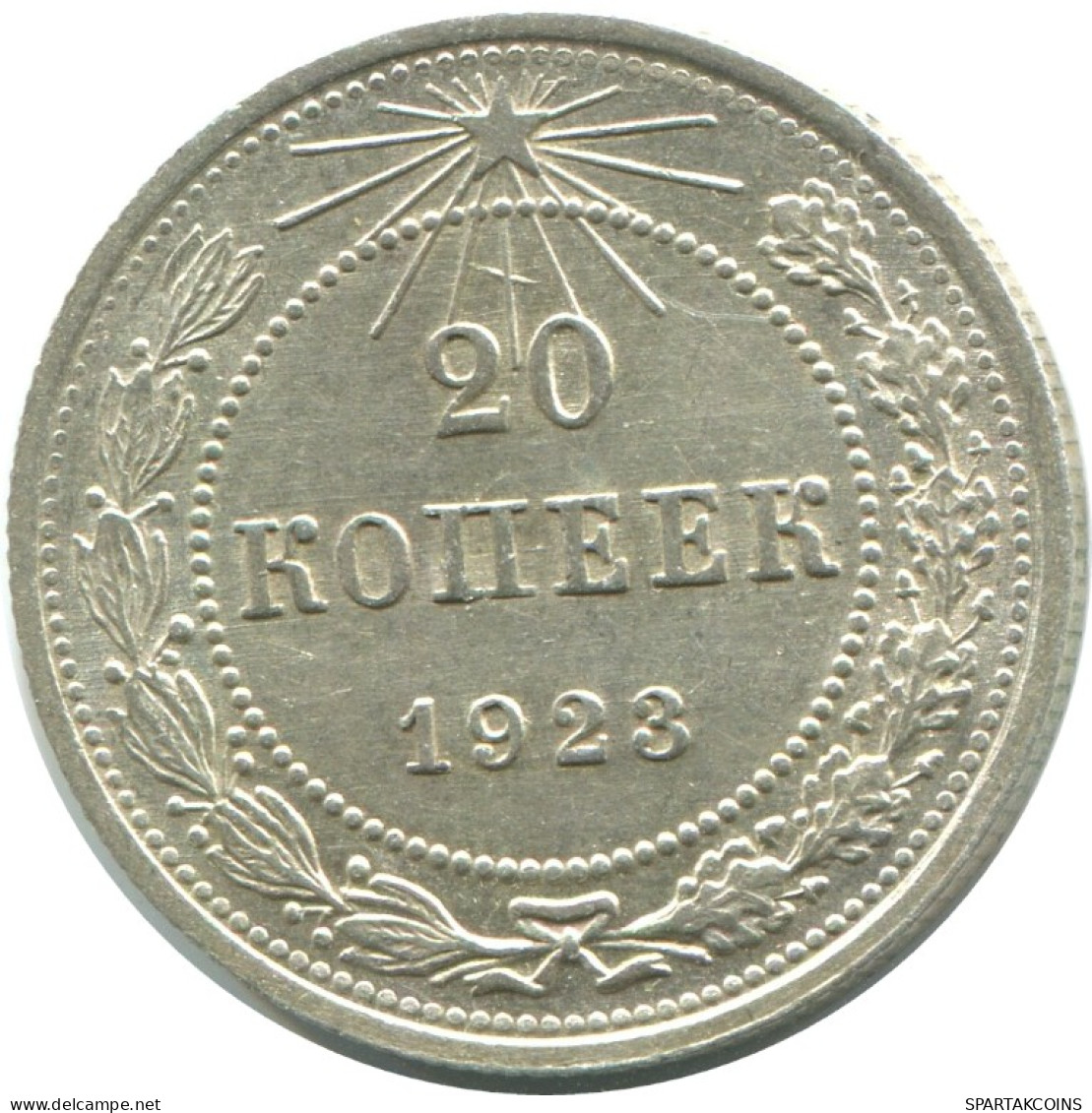 20 KOPEKS 1923 RUSSLAND RUSSIA RSFSR SILBER Münze HIGH GRADE #AF535.4.D.A - Russie