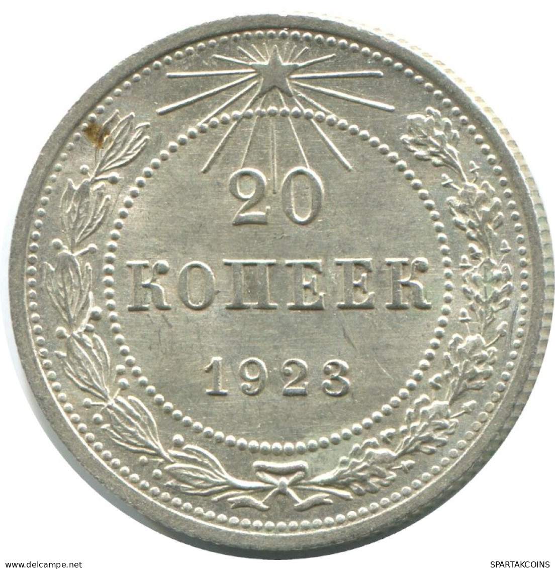20 KOPEKS 1923 RUSSIA RSFSR SILVER Coin HIGH GRADE #AF484.4.U.A - Russia