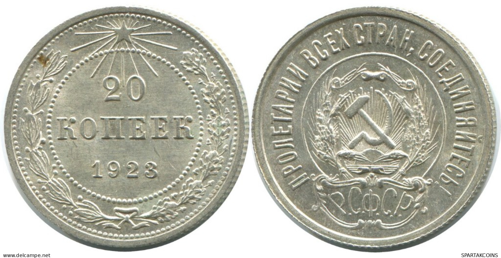 20 KOPEKS 1923 RUSSIA RSFSR SILVER Coin HIGH GRADE #AF484.4.U.A - Russie