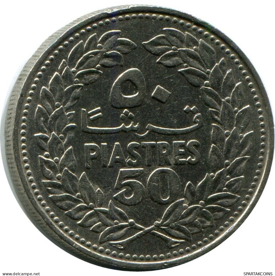 50 PIASTRES 1969 LEBANON Coin #AH784.U.A - Libanon