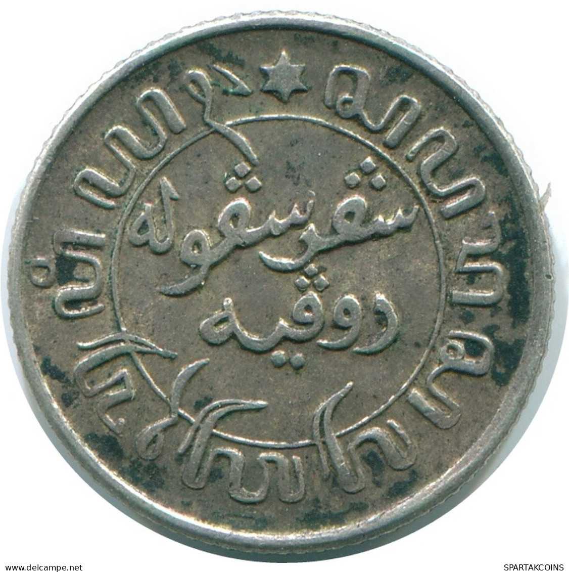 1/10 GULDEN 1945 P NETHERLANDS EAST INDIES SILVER Colonial Coin #NL14194.3.U.A - Niederländisch-Indien