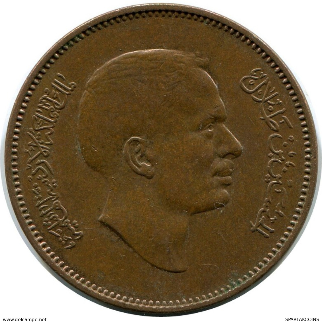 5 FILS 1975 JORDAN Islamic Coin #AK152.U.A - Jordan
