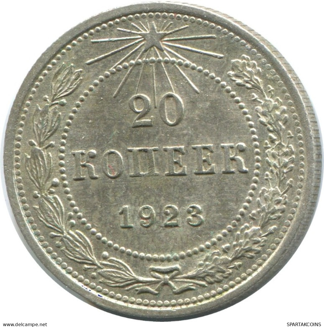 20 KOPEKS 1923 RUSSLAND RUSSIA RSFSR SILBER Münze HIGH GRADE #AF707.D.A - Russie