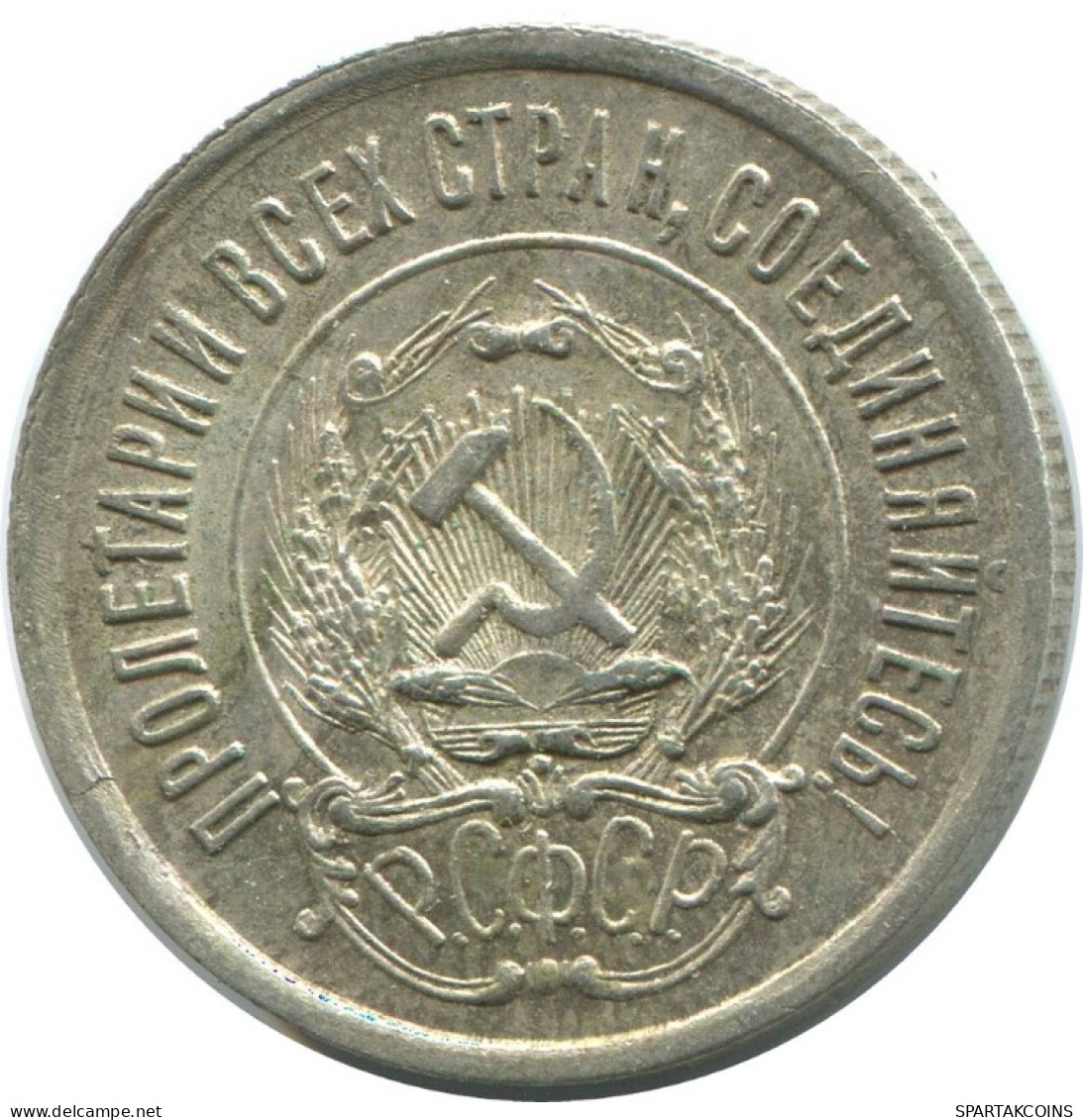 20 KOPEKS 1923 RUSSLAND RUSSIA RSFSR SILBER Münze HIGH GRADE #AF707.D.A - Russia