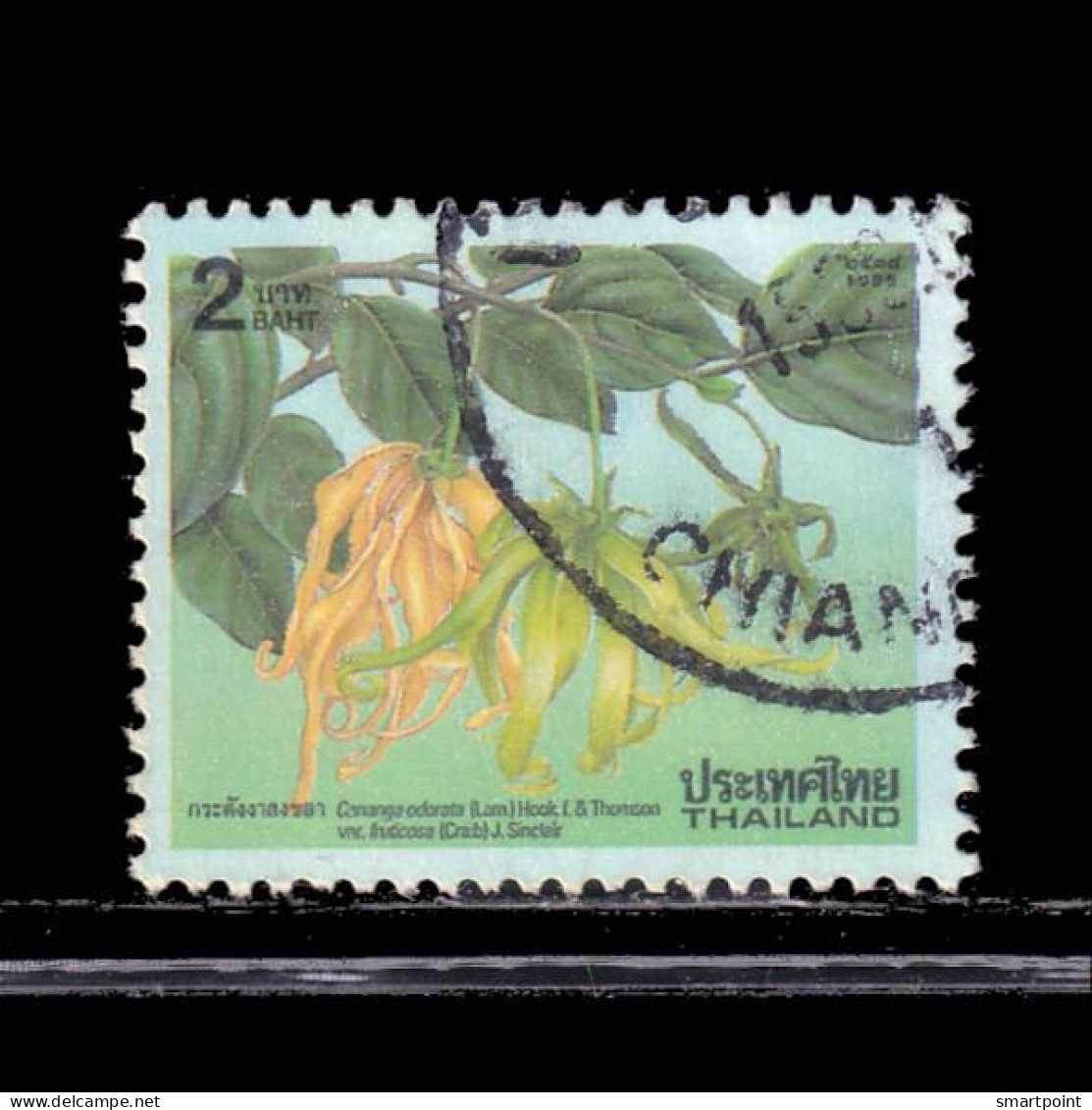 Thailand Stamp 1995 1996 New Year (8th Series) 2 Baht - Used - Thailand