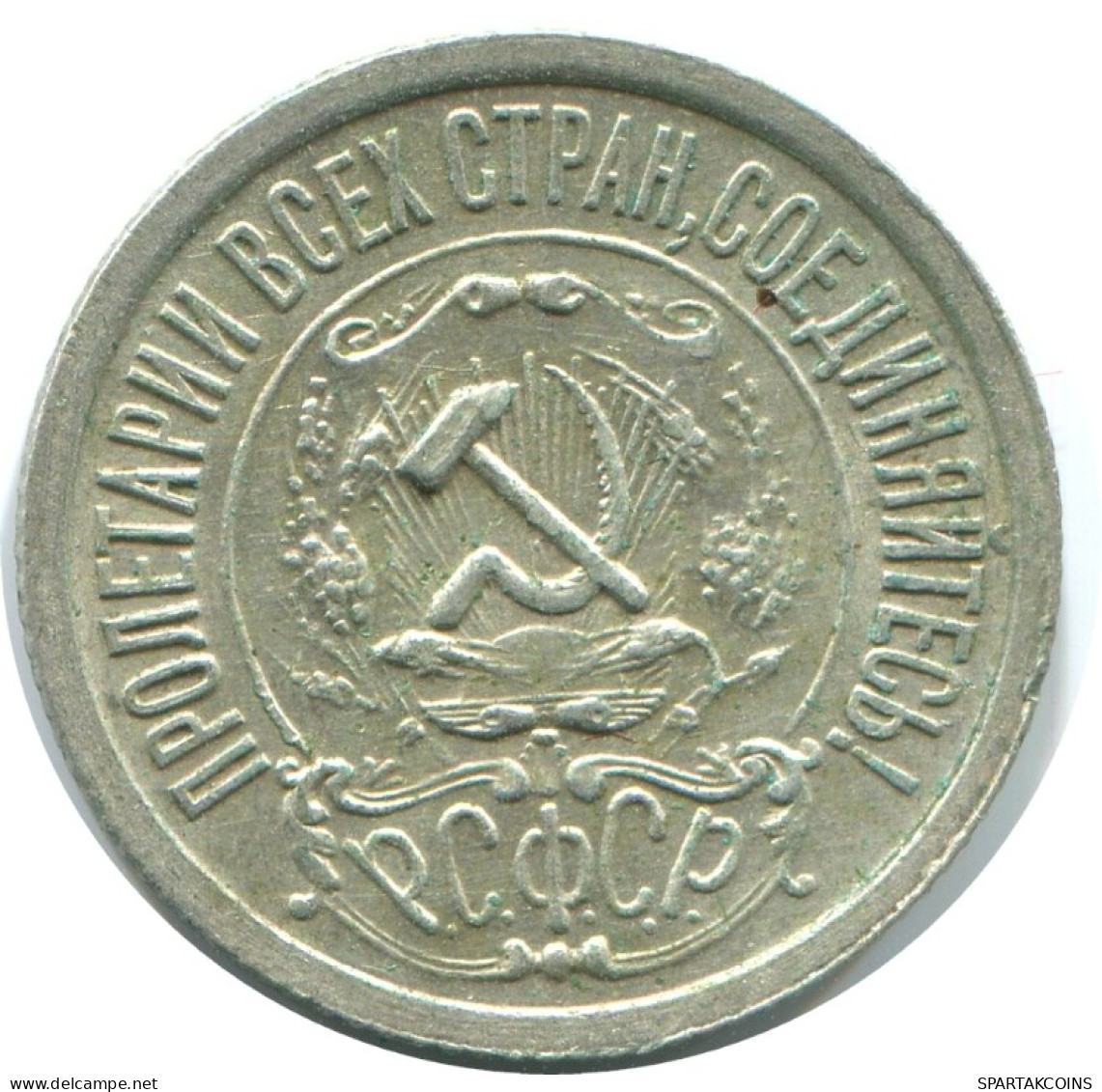 15 KOPEKS 1922 RUSSLAND RUSSIA RSFSR SILBER Münze HIGH GRADE #AF205.4.D.A - Russia