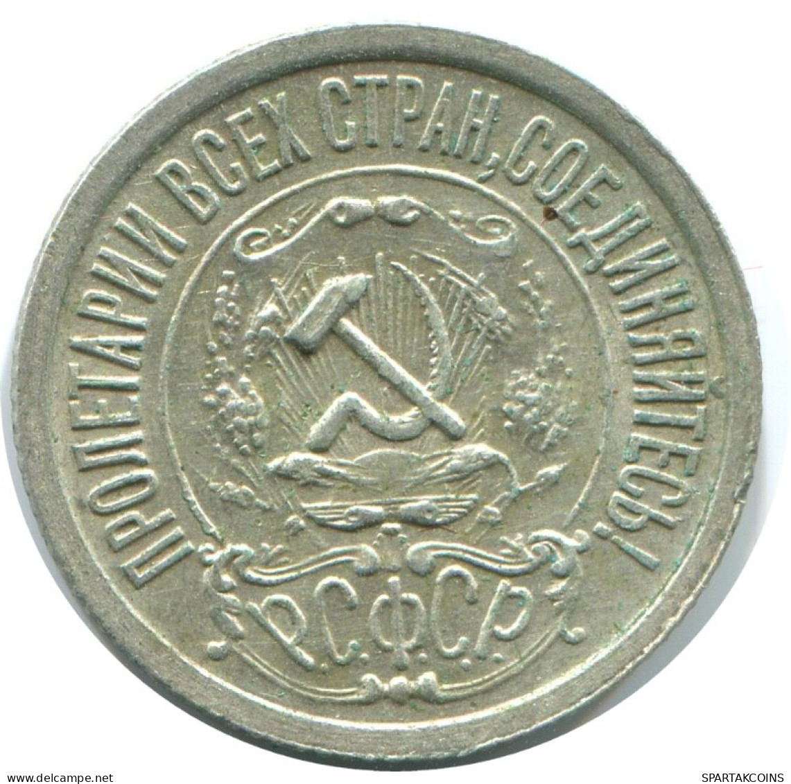 15 KOPEKS 1922 RUSSLAND RUSSIA RSFSR SILBER Münze HIGH GRADE #AF205.4.D.A - Russie