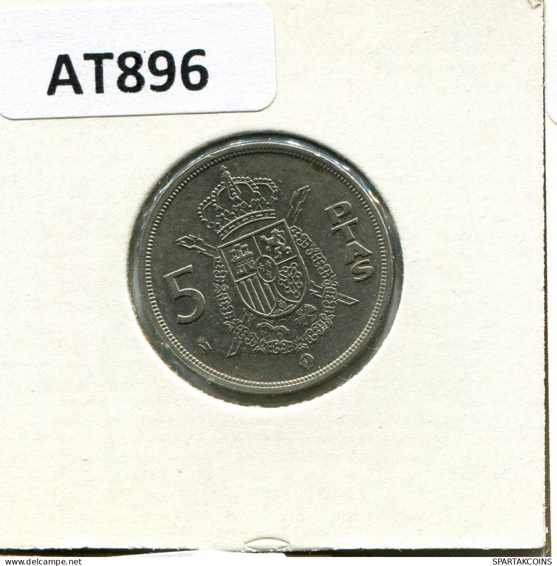 5 PESETAS 1982 ESPAÑA Moneda SPAIN #AT896.E.A - 5 Pesetas