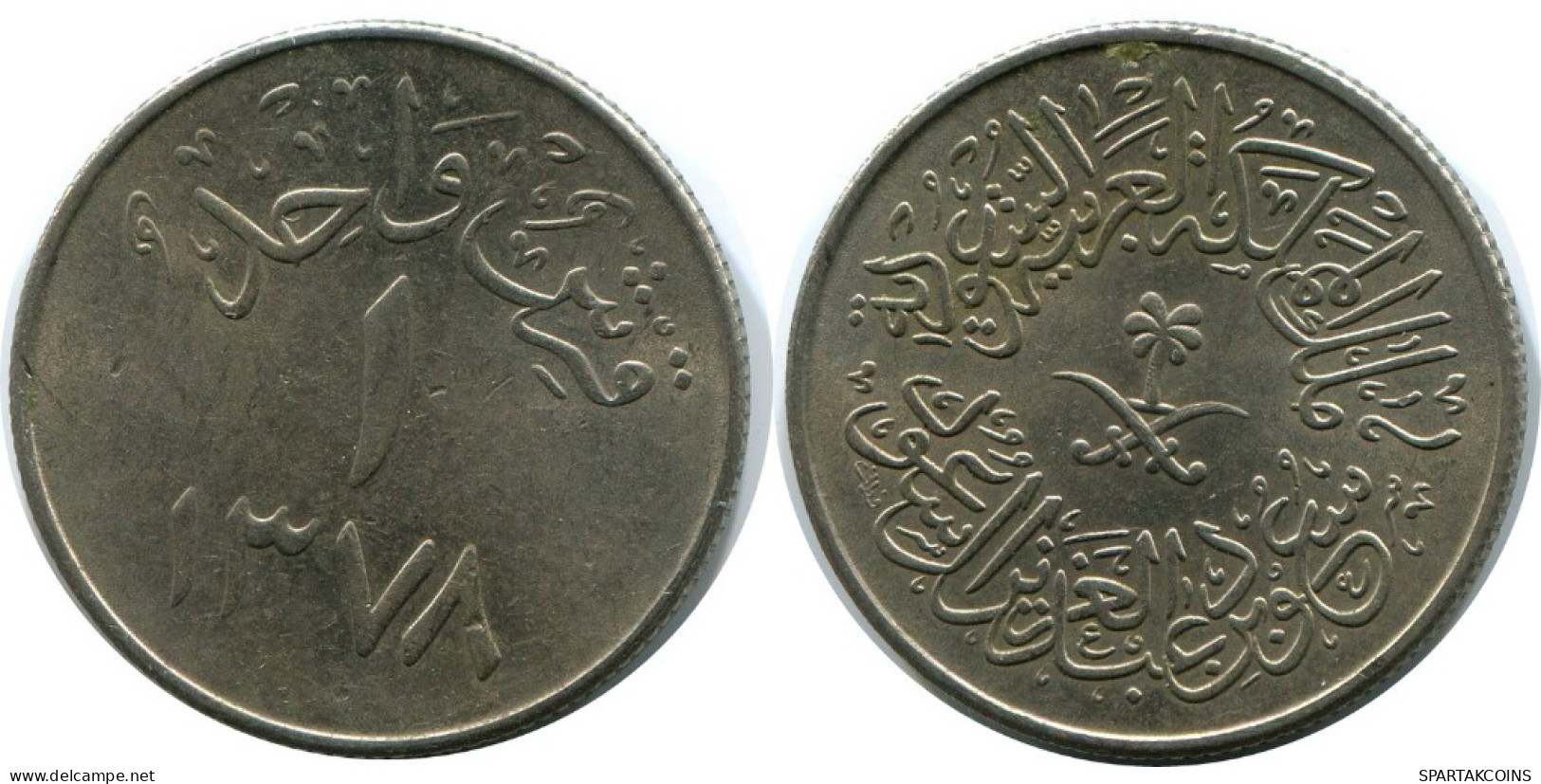 1 GHIRSH 1958 ARABIA SAUDITA SAUDI ARABIA Islámico Moneda #AK105.E.A - Saoedi-Arabië
