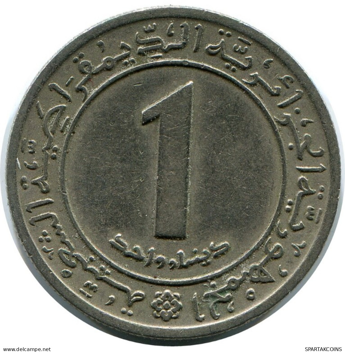 1 DINAR 1972 ALGÉRIE ALGERIA FAO Pièce #AH917.F.A - Algérie