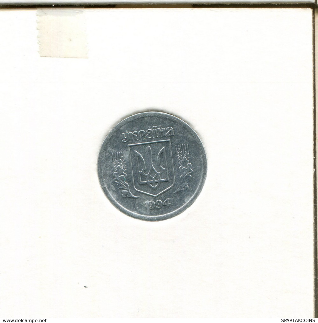 2 Kopiioky 1994 UCBANIA UKRAINE Moneda #AS064.E.A - Ukraine