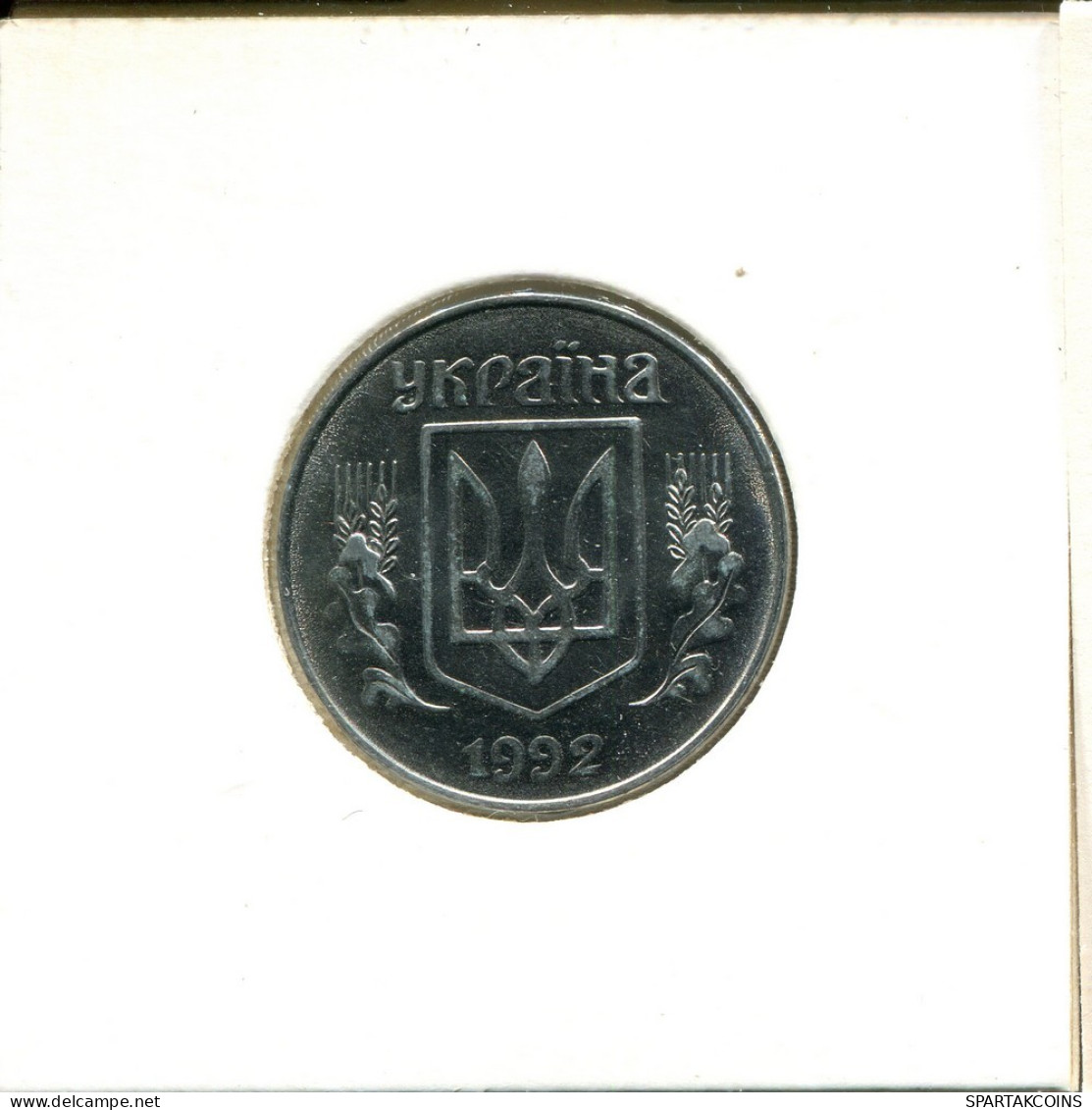 5 Kopiiok 1992 UKRAINE Münze #AT017.D.A - Ukraine