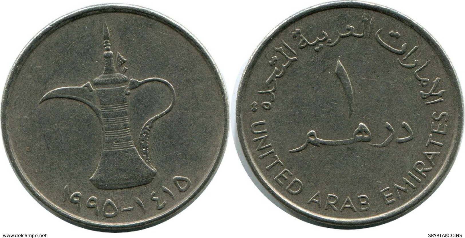 1 DIRHAM 1990 UAE UNITED ARAB EMIRATES Islamic Coin #AH994.U.A - Emirati Arabi