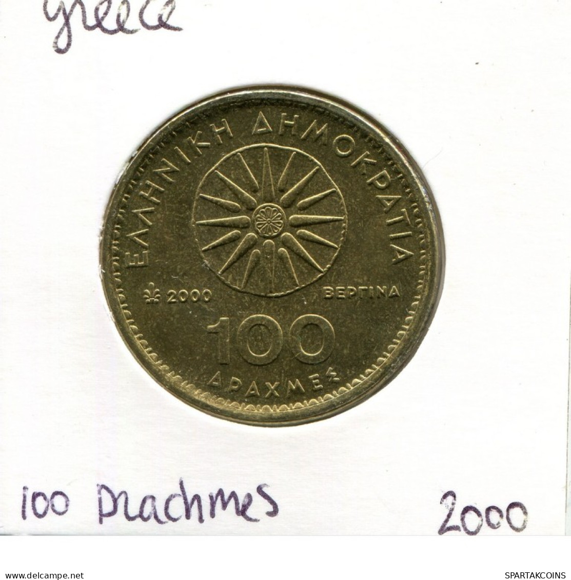 100 DRACHMES 2000 GRÈCE GREECE Pièce #AK480.F.A - Greece