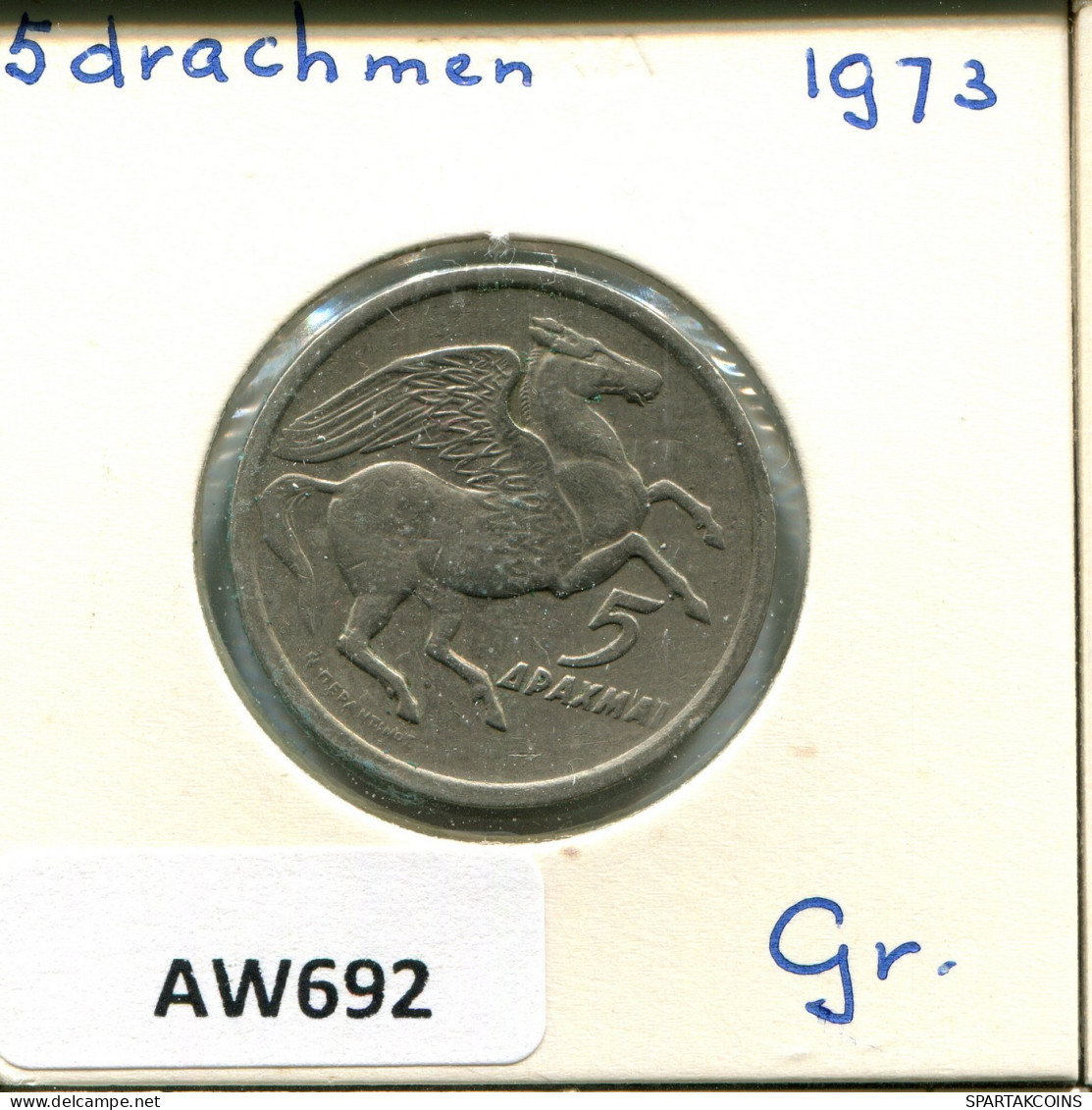 5 DRACHMES 1973 GREECE Coin #AW692.U.A - Greece