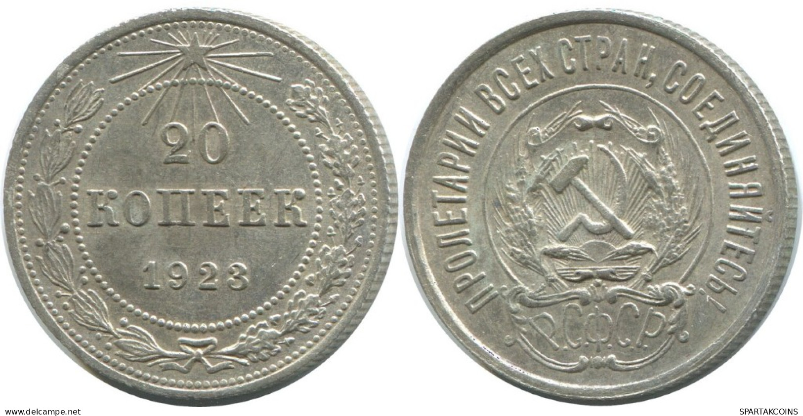 20 KOPEKS 1923 RUSIA RUSSIA RSFSR PLATA Moneda HIGH GRADE #AF476.4.E.A - Russia