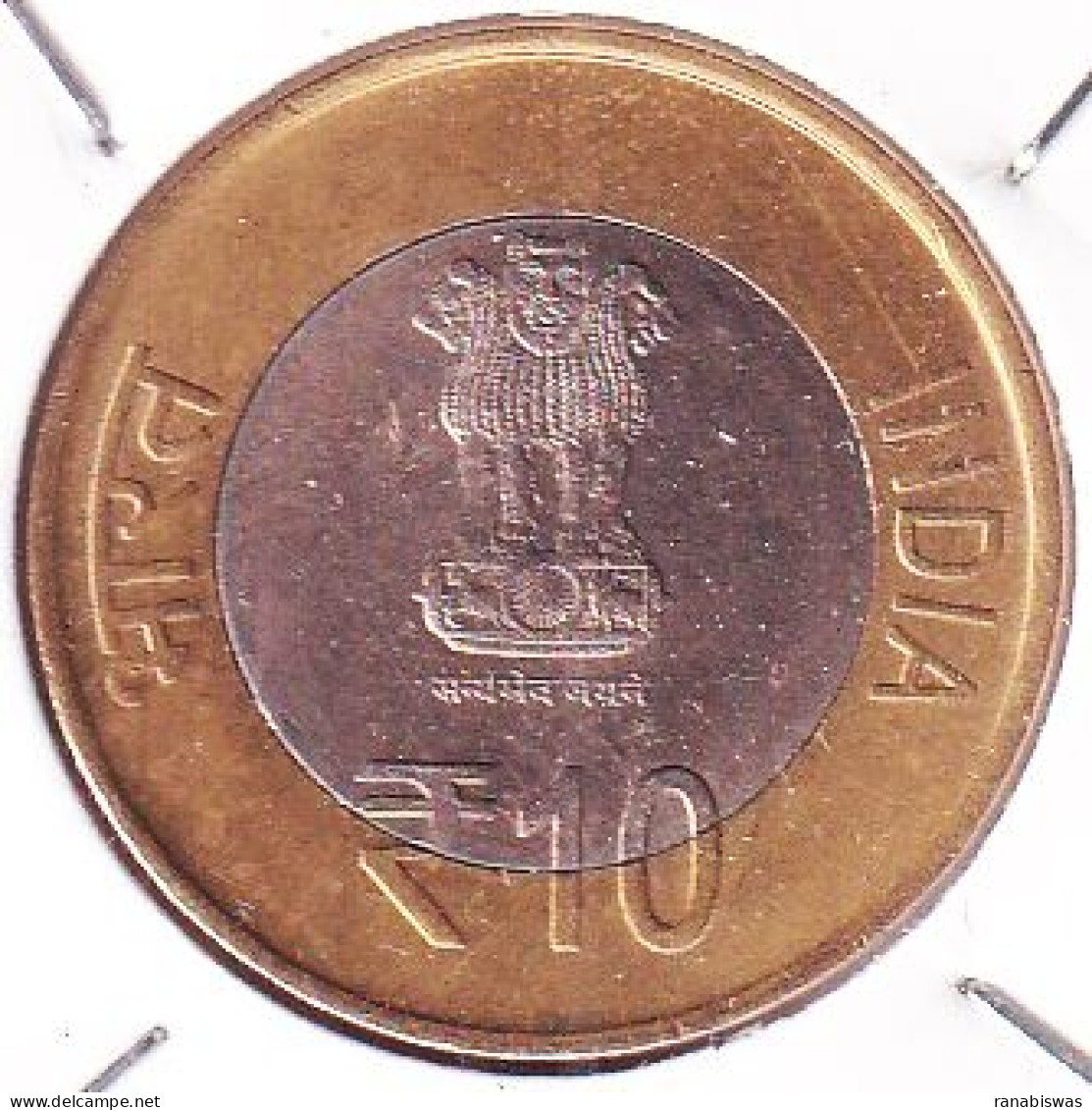 INDIA COIN LOT 455, 10 RUPEES 2013, COIR BOARD, HYDERABAD MINT, AUNC - Indien