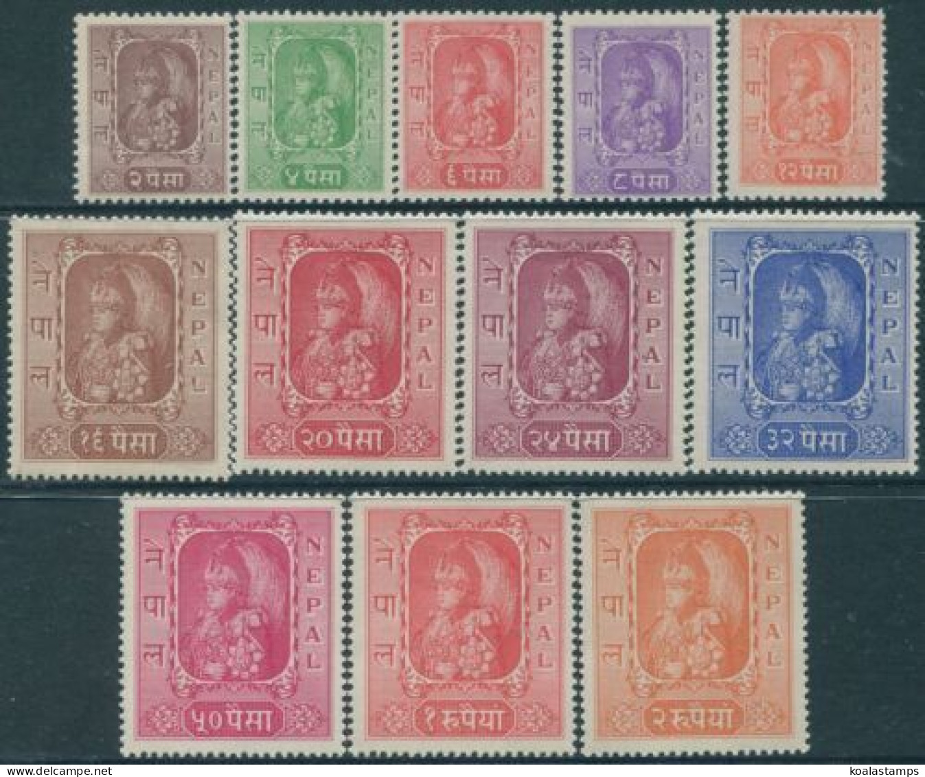 Nepal 1954 SG73-84 King Trivhubana Set MNH - Népal