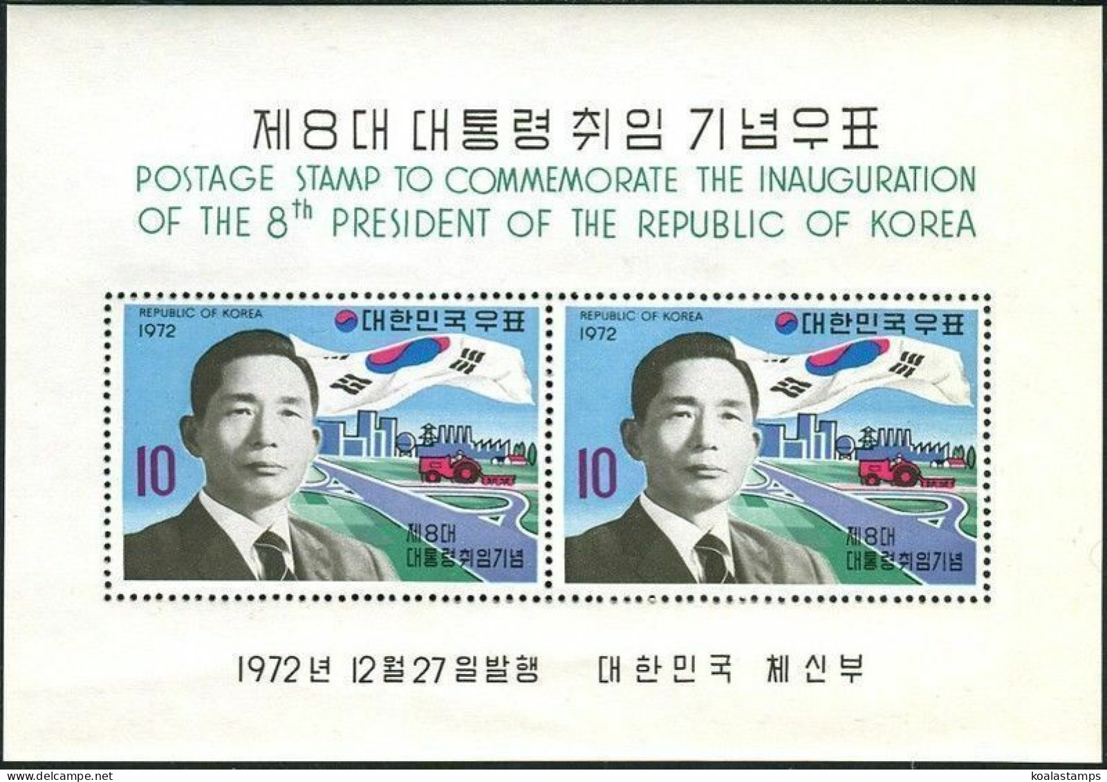 Korea South 1972 SG1029 President Pak MS MNH - Corea Del Sud