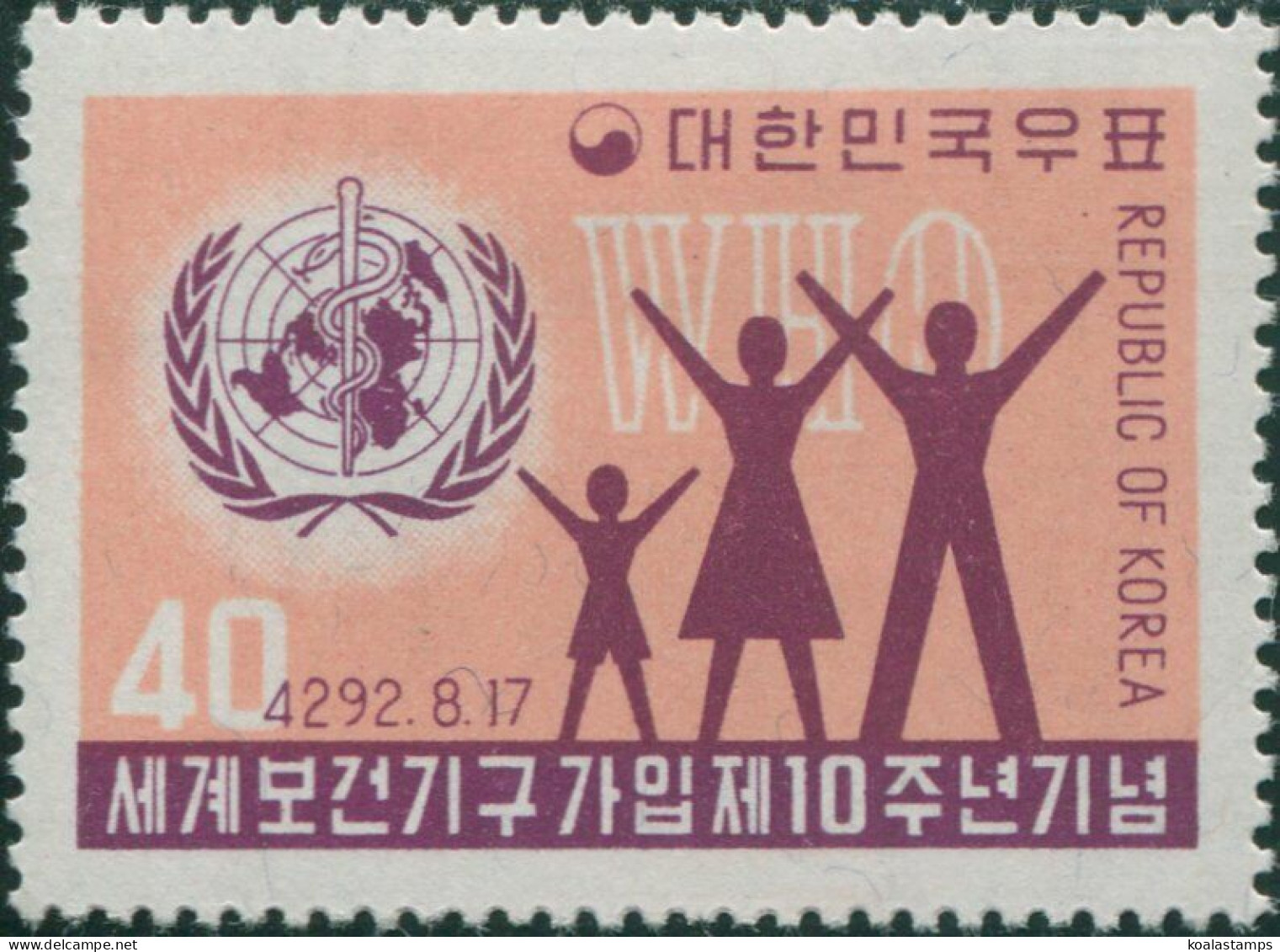 Korea South 1959 SG339 40h WHO Admission Anniversary MLH - Corea Del Sud